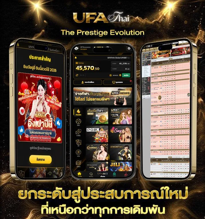 เกาหลี รีพับบลิก ยู20  เว็บตรง UFABET